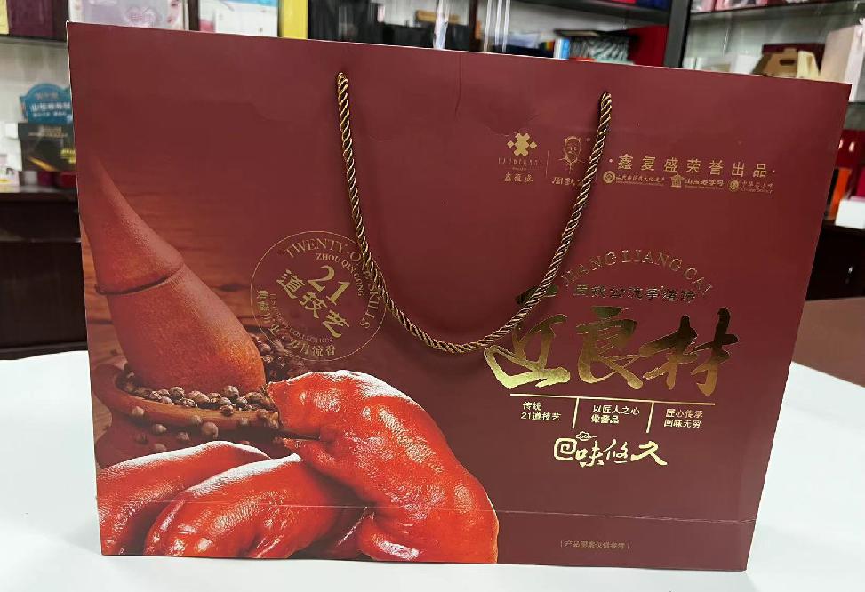 花山礼品盒定制